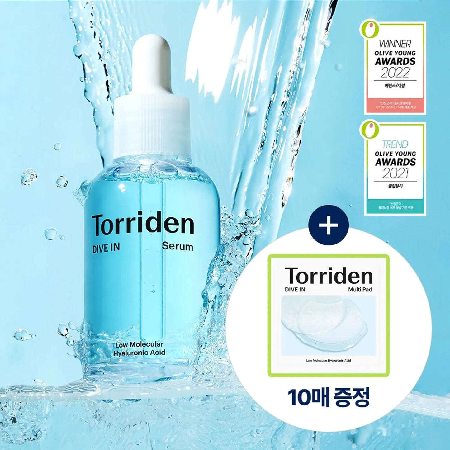 DIVE-IN Low Molecule Hyaluronic Acid Serum